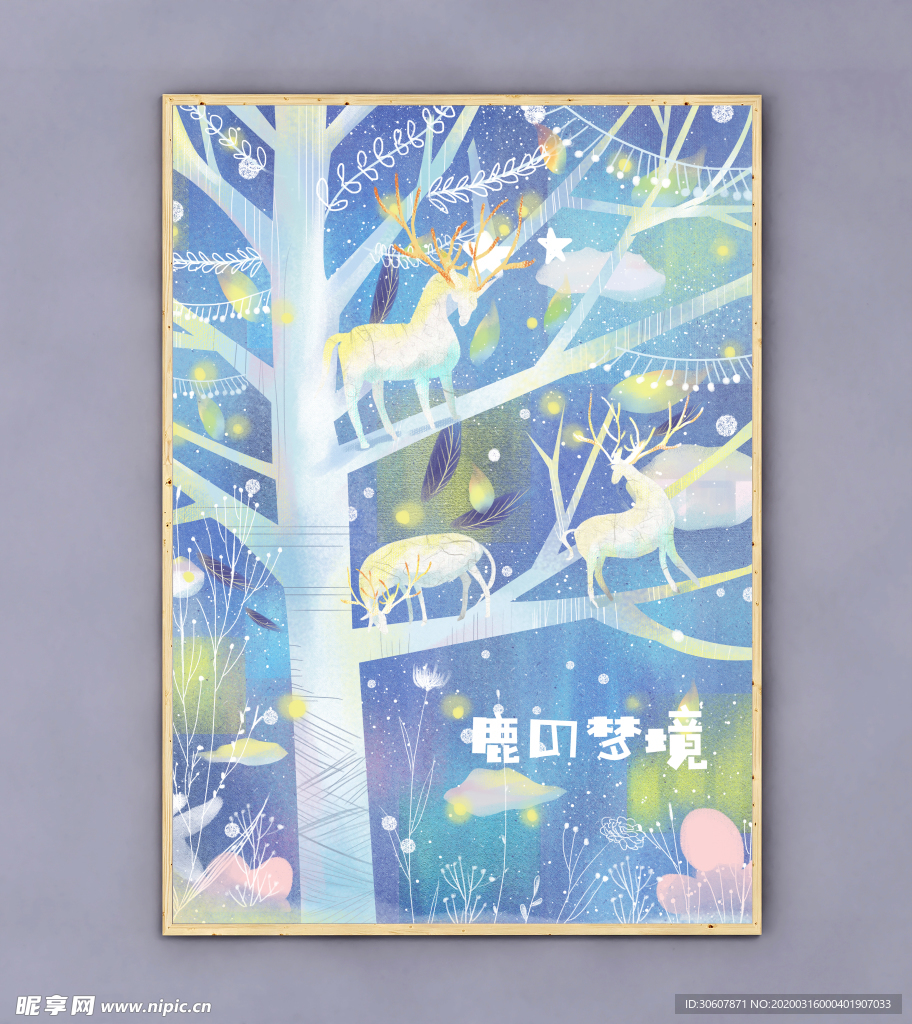 插画