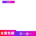 主图