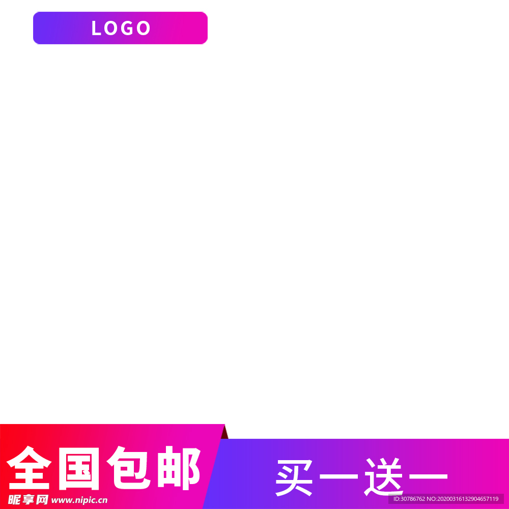 主图