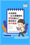 吉他海报 音乐海报 乐器海报