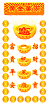 黄金万两