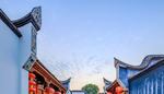 中式建筑