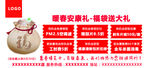 售后保养促销卡片