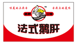 外箱设计