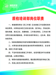 制度