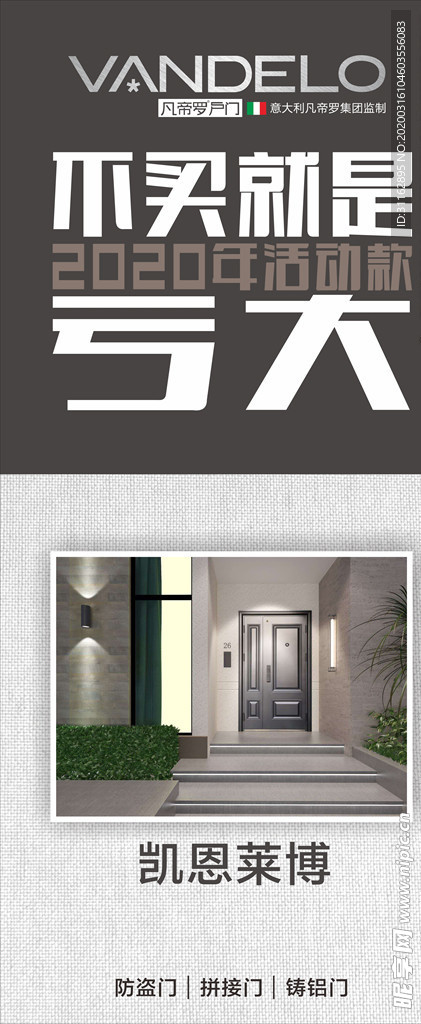 展架画面