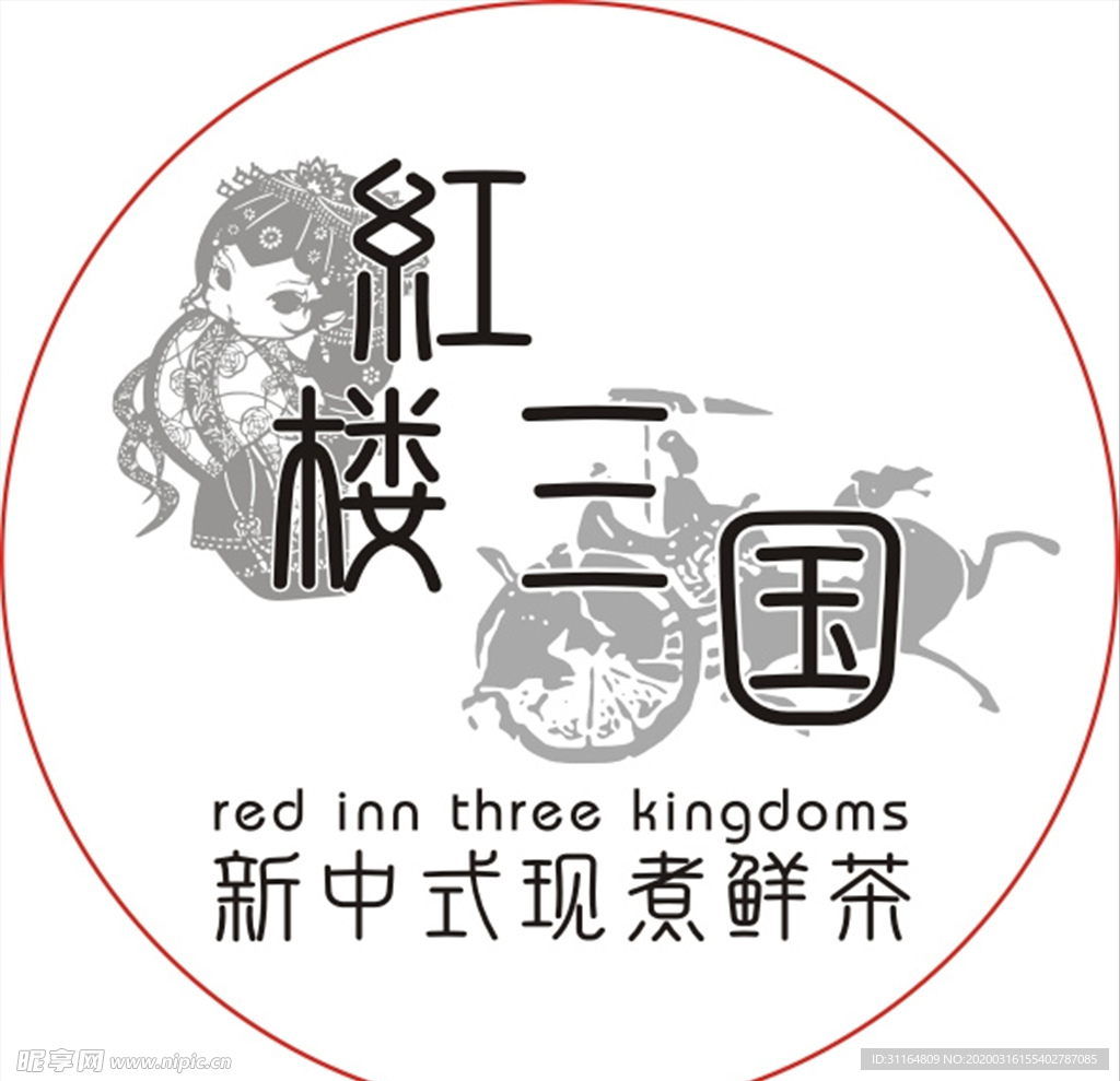 红楼三国