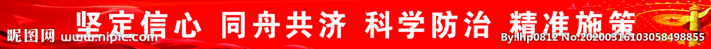 标语