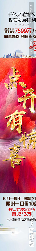 单图