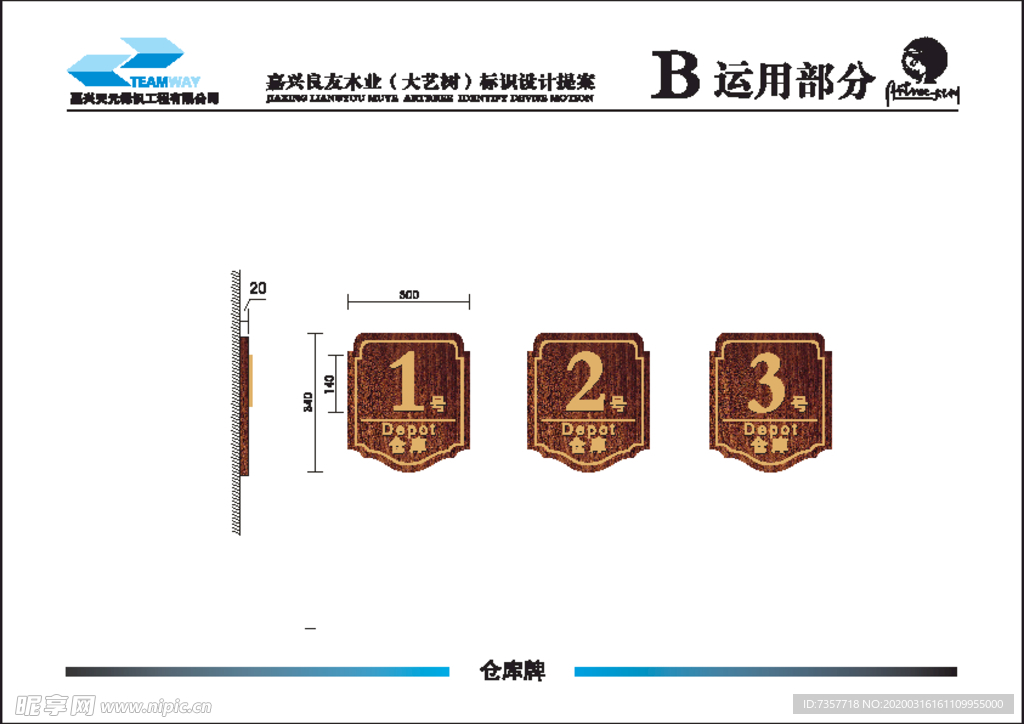 VI识别系统