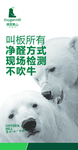 德国氧山净醛泥