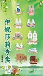 厨房洗涤用品