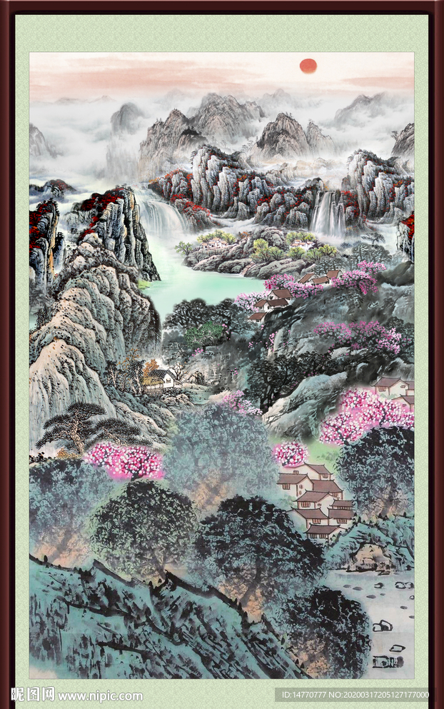 泰山