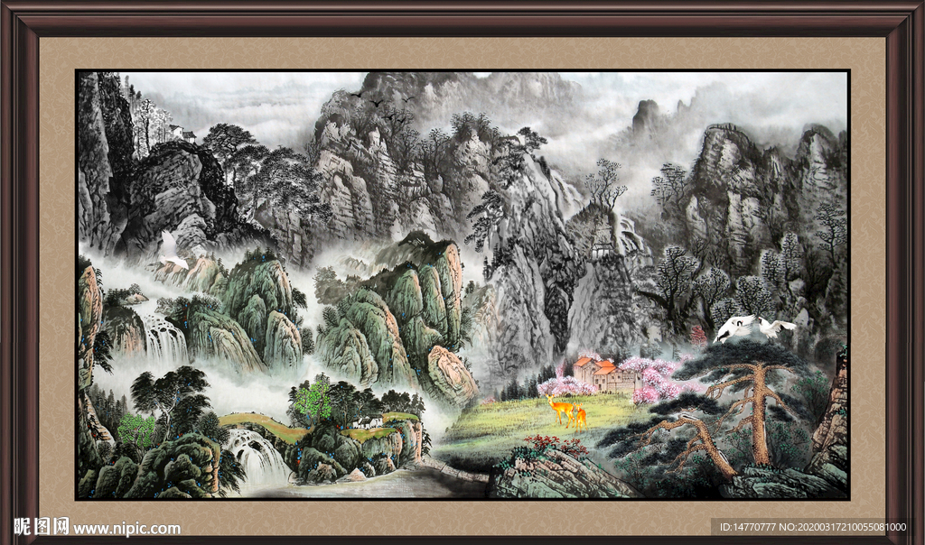 泰山