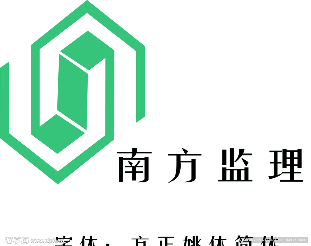 南方监理