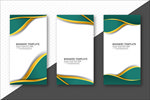 时尚banner