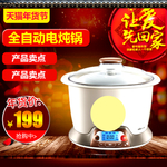 淘宝宝贝主图