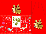 悦享福得