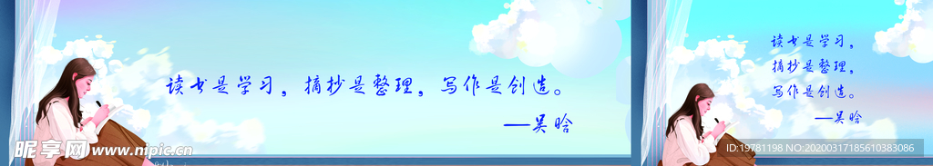 读书