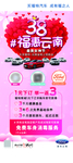汽车展架