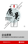 企业文化标语