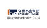 合景泰富集团 KWG