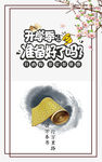 开学