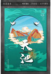 中国城市地标建筑