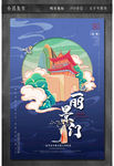 中国城市地标建筑