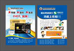 卡时代到来