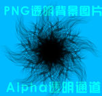 创意图片 纹身