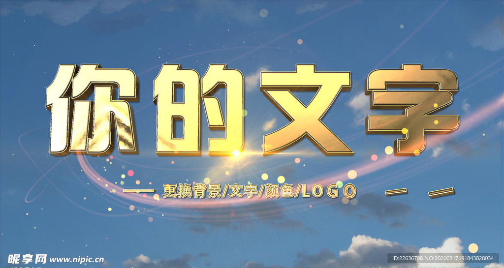 ae模板 片尾视频模板