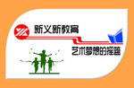 教育形象墙
