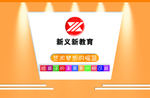 教育形象墙
