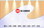 教育形象墙