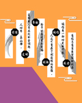 企业文化墙