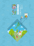 风筝