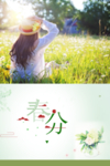 女孩背影