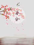 梅花