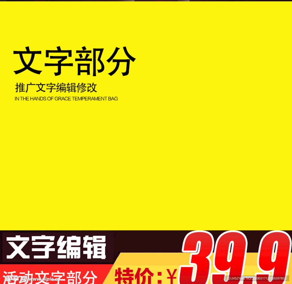 产品主图