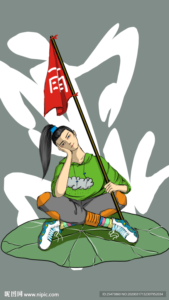 插画模板