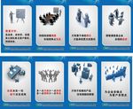 企业标语
