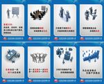 企业标语