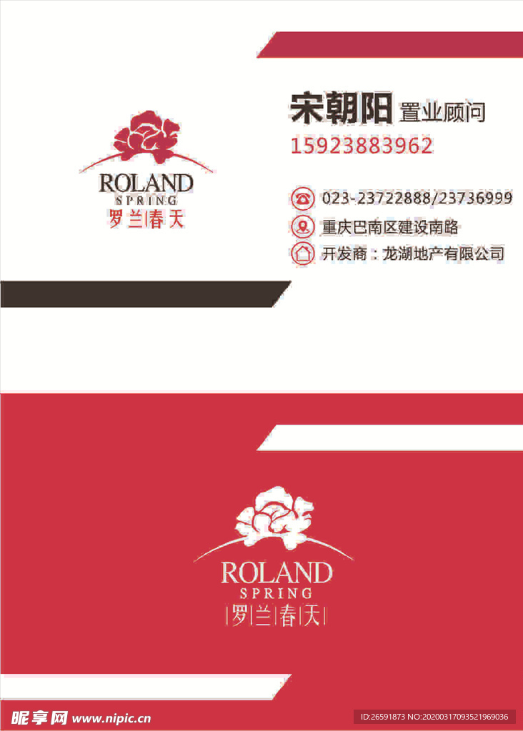 个人名片
