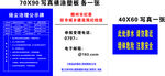 扬尘治理公示牌