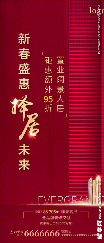 转发图