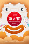 逗你玩