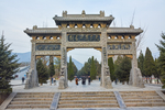 河南郑州少林寺风光
