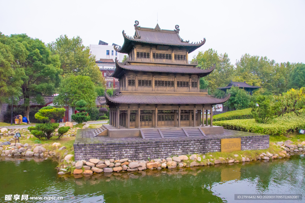 湖南 岳阳楼公园