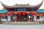 湖南岳阳楼公园